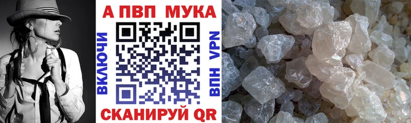 A-PVP кристаллы  Игарка 
