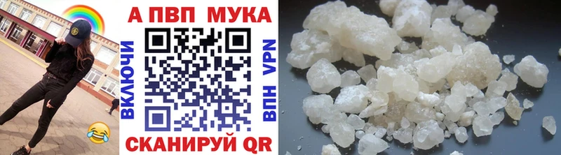 А ПВП кристаллы Игарка
