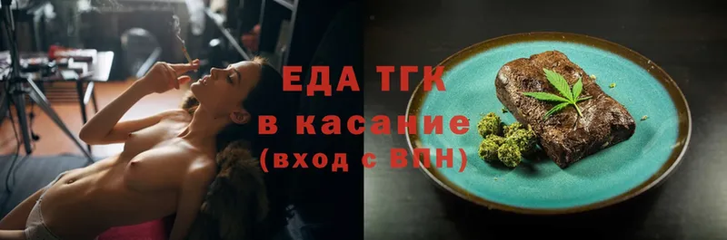 Печенье с ТГК конопля  Игарка 