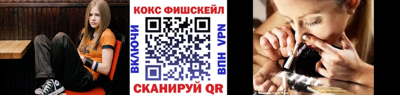 КОКАИН Columbia где купить наркотик Игарка