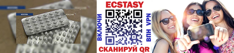 магазин продажи наркотиков  кракен ONION  даркнет телеграм  Игарка  Ecstasy круглые 