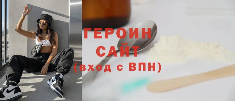 Героин Heroin  цены   Игарка 