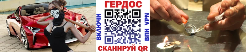 дарнет шоп  Игарка  ГЕРОИН гречка 
