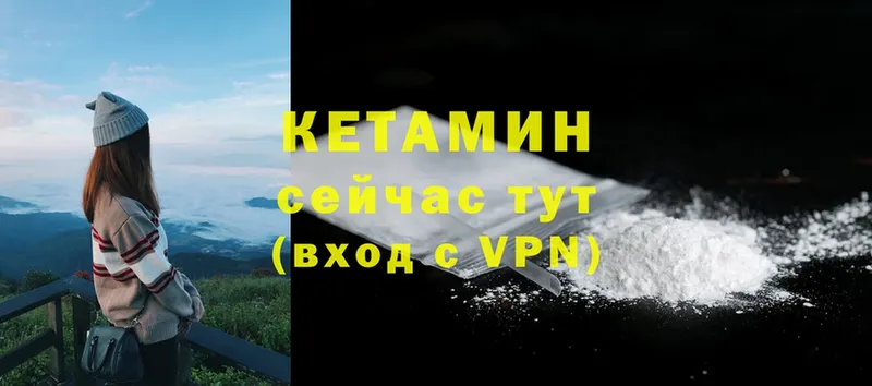 КЕТАМИН VHQ  купить закладку  omg как зайти  Игарка 