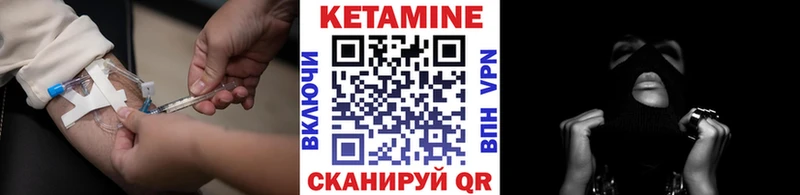 Кетамин ketamine  hydra рабочий сайт  Игарка 