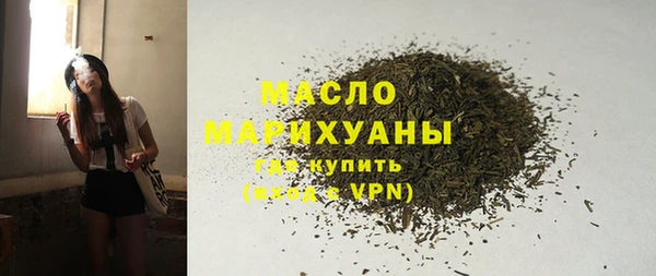 бутират Михайлов