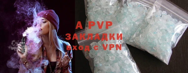 a pvp Балабаново