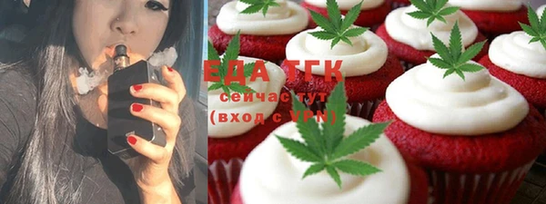 ECSTASY Михайловск