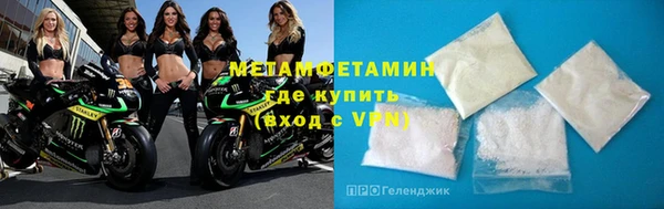 бутират Михайлов