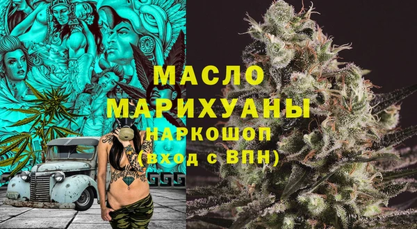 ECSTASY Михайловск