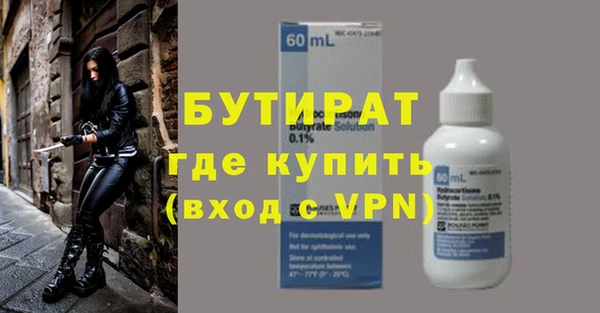 ECSTASY Михайловск