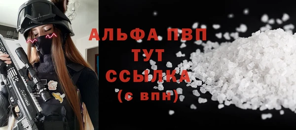 бутират Михайлов
