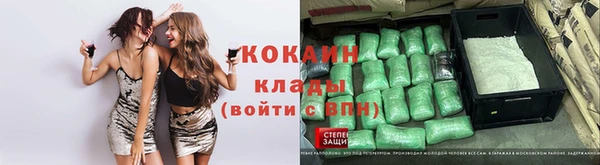 ECSTASY Михайловск