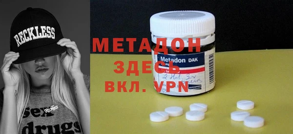 ECSTASY Михайловск