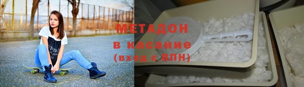 мдма Новосибирск
