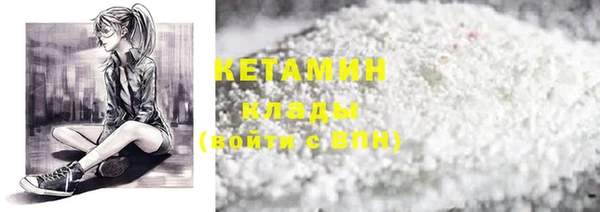 бутират Михайлов