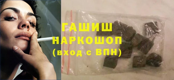 ECSTASY Михайловск