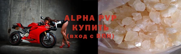 бутират Михайлов