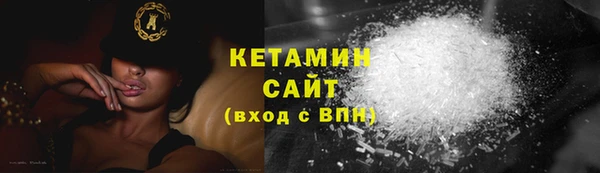 ECSTASY Михайловск