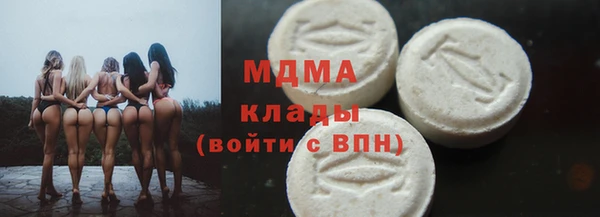 ECSTASY Михайловск