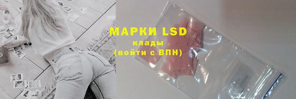 бутират Михайлов