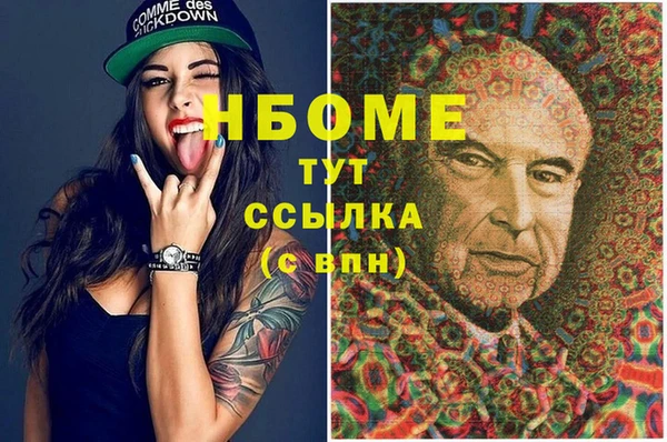 кокс Михайловка
