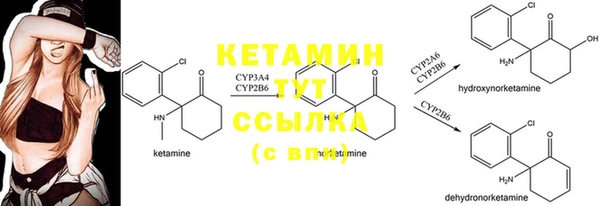 бутират Михайлов