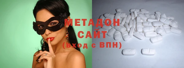 бутират Михайлов
