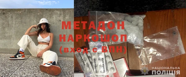ECSTASY Михайловск
