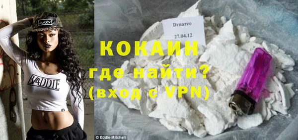 бошки Ессентукская