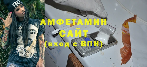 бутират Михайлов