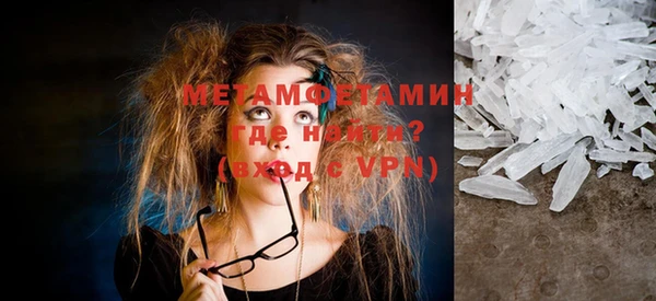 ECSTASY Михайловск