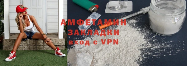 бутират Михайлов