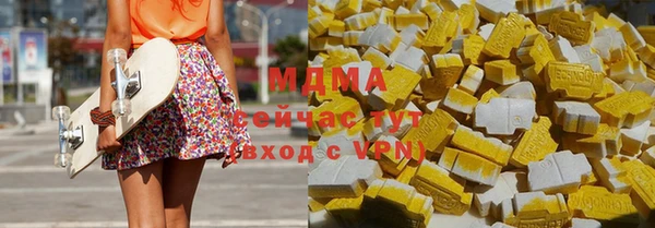ECSTASY Михайловск