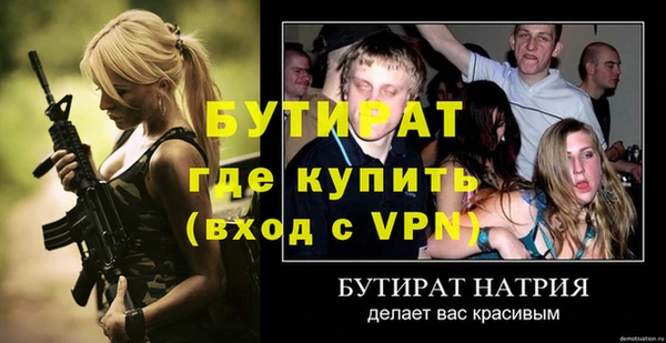 ECSTASY Михайловск