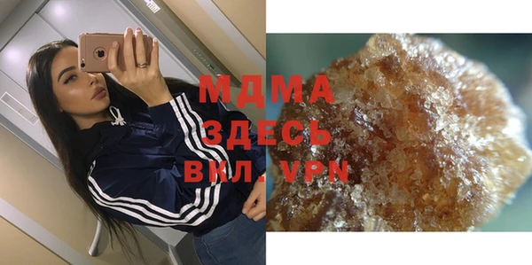 сатива Навашино