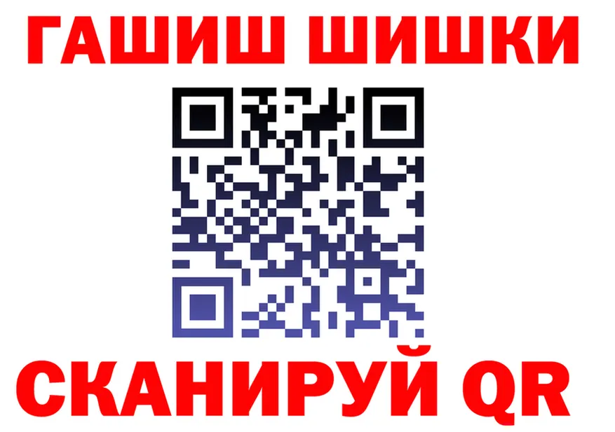 ГАШ убойный ссылки даркнет гидра Игарка