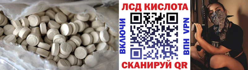 LSD-25 экстази ecstasy  Игарка 