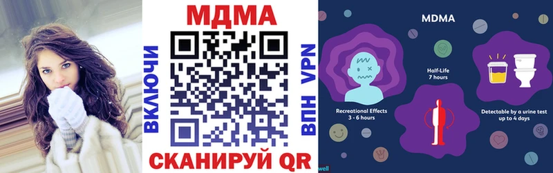 МДМА молли  где можно купить   Игарка 