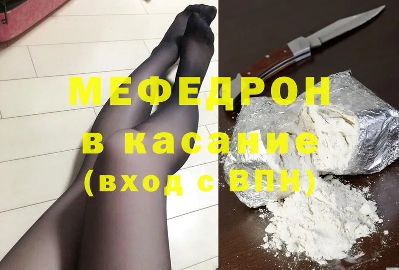 где можно купить наркотик  Игарка  МЕФ мука 