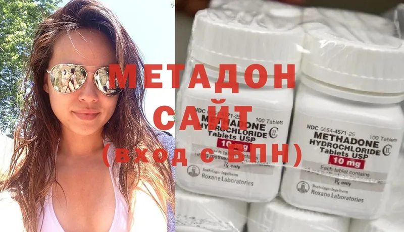 МЕТАДОН methadone  где продают наркотики  гидра tor  Игарка 