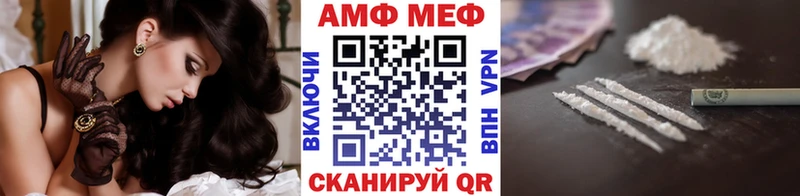 Метамфетамин витя  гидра зеркало  Игарка 