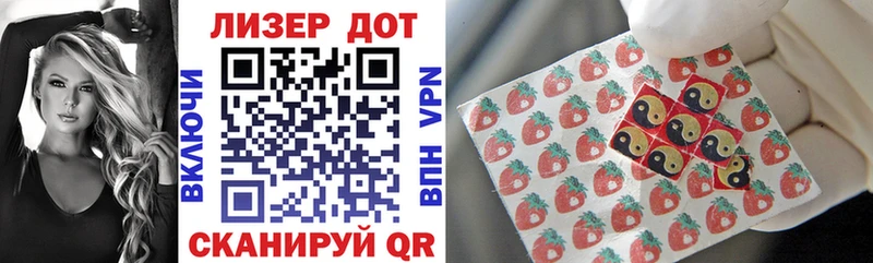 Марки NBOMe 1500мкг Игарка