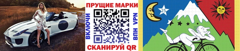 Наркотические марки 1500мкг  Игарка 